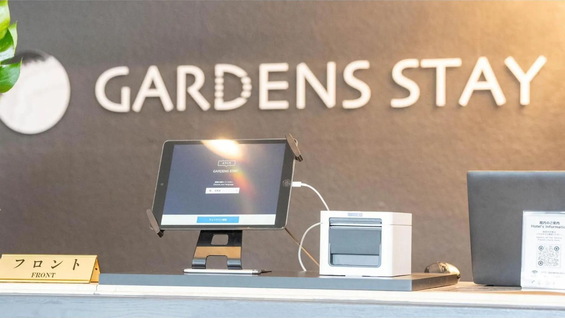Gardens Stay - Vacation Stay 48541V Sapporo 0*,